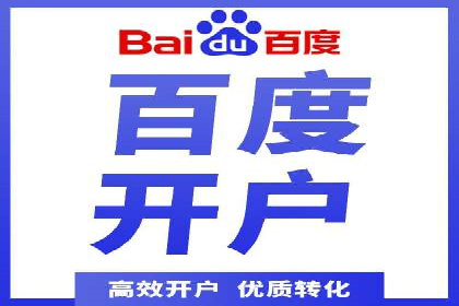 SEM托管服务案例：精准定位，高效转化